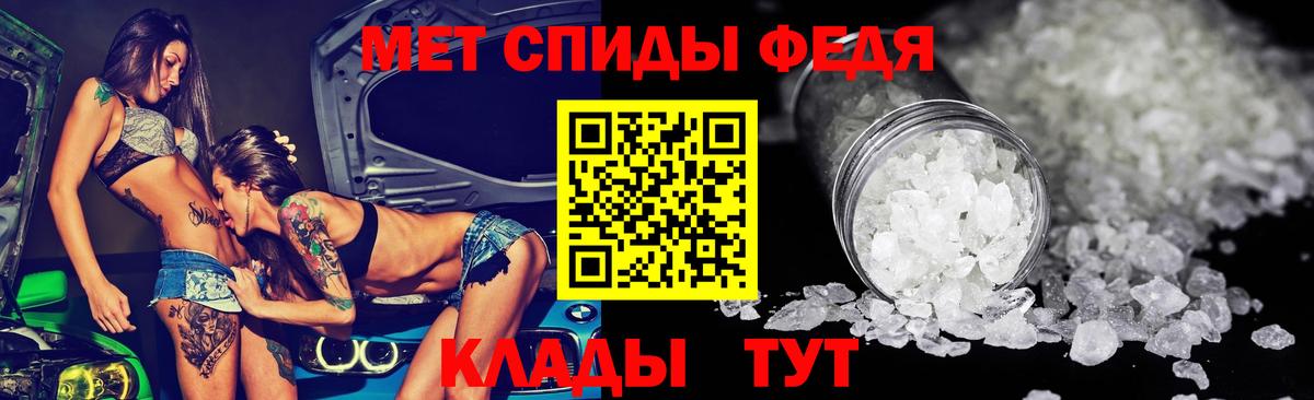 Бузулук  Amphetamine 97%  Вход с VPN 