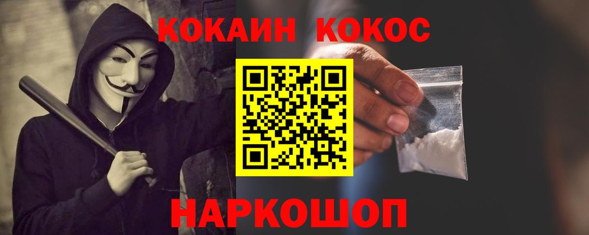 COCAIN VHQ  Вход с VPN  Бузулук 