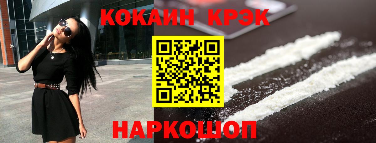 COCAIN VHQ Бузулук