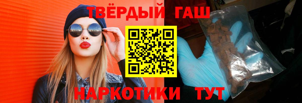 Гашиш hashish Бузулук