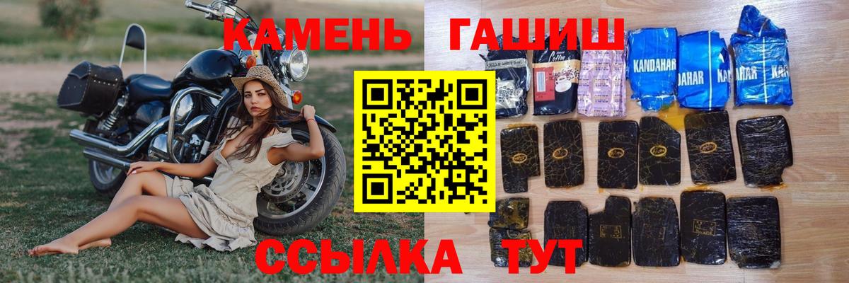 Гашиш гашик  Вход с VPN  даркнет сайт  ГАШ гашик  Бузулук  ГАШ 