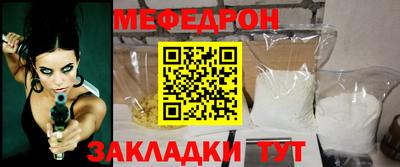 меф VHQ Апшеронск