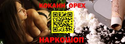 гашиш Аргун