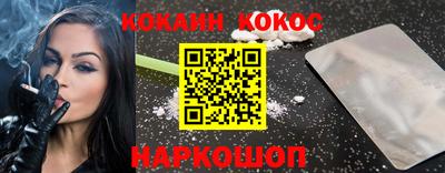 синтетический гашиш Апрелевка