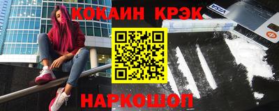 синтетический гашиш Апрелевка