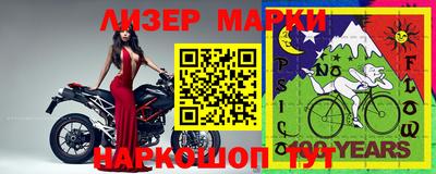 гашиш Аргун