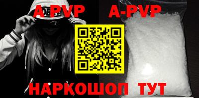 гашиш Аргун