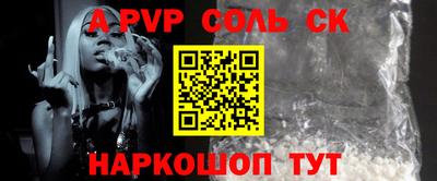 гашиш Аргун