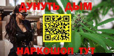 синтетический гашиш Апрелевка