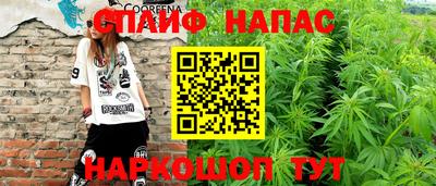 меф VHQ Апшеронск