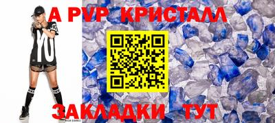 меф VHQ Апшеронск