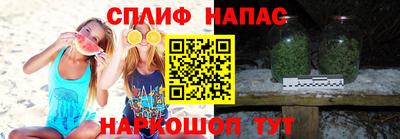 меф VHQ Апшеронск
