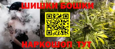 синтетический гашиш Апрелевка