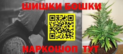 синтетический гашиш Апрелевка