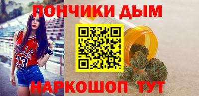 меф VHQ Апшеронск