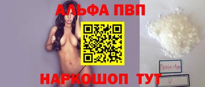 гашиш Аргун