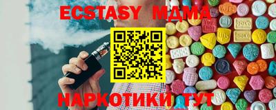 синтетический гашиш Апрелевка