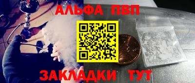 кокаин премиум Заводоуковск