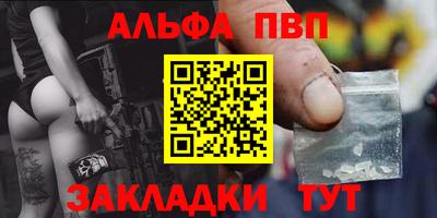 синтетический гашиш Апрелевка