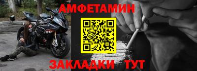 синтетический гашиш Апрелевка