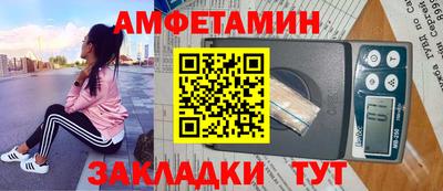 синтетический гашиш Апрелевка