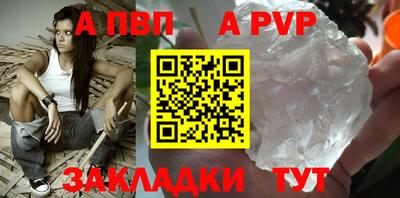 гашиш Аргун