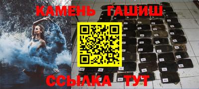 меф VHQ Апшеронск