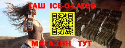 синтетический гашиш Апрелевка