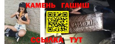 меф VHQ Апшеронск