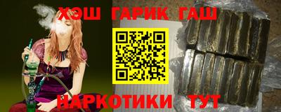 меф VHQ Апшеронск