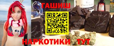 гашиш Аргун