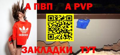 меф VHQ Апшеронск