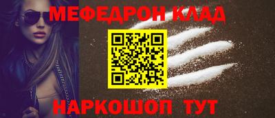 меф VHQ Апшеронск