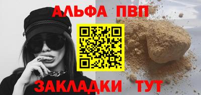 синтетический гашиш Апрелевка