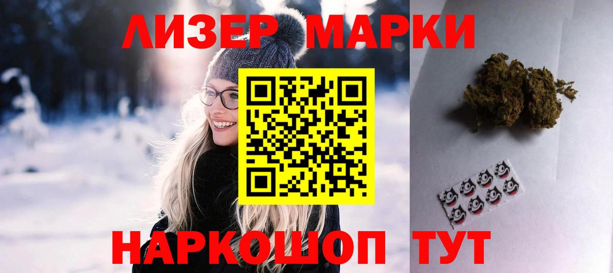 Бузулук  ЛСД экстази кислота  Вход с VPN  Лсд 25 экстази кислота 