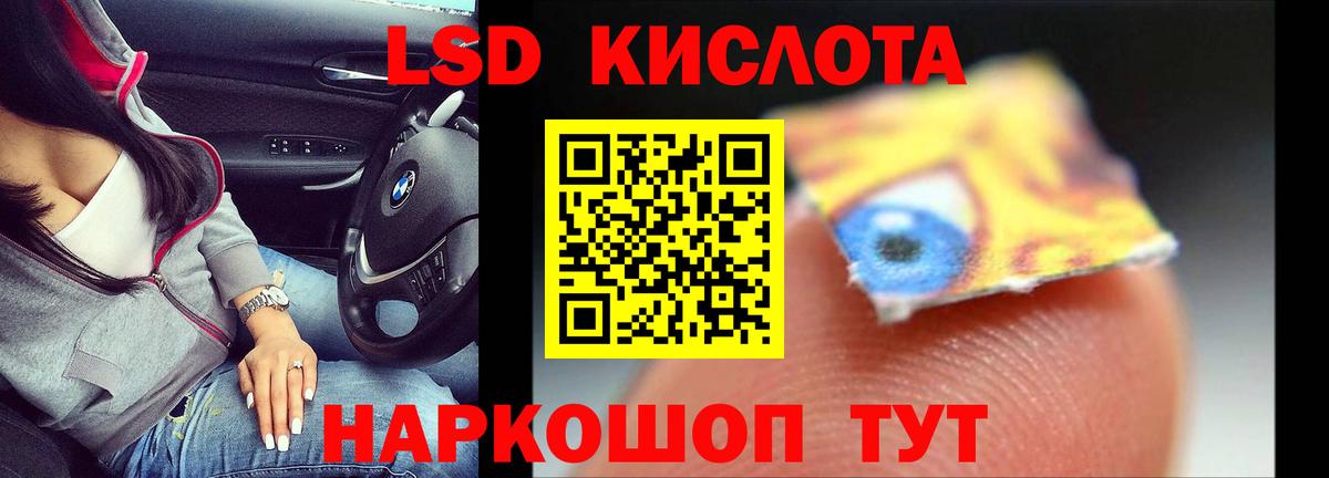 Лсд 25 экстази ecstasy Бузулук