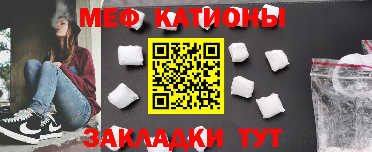 МЕФ  Бузулук
