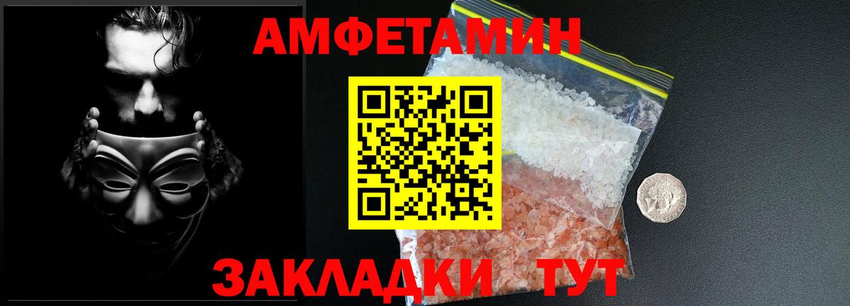 Бузулук  Метамфетамин пудра  Вход с VPN  Метамфетамин пудра 
