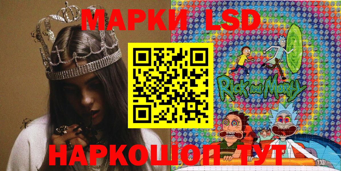 Марки N-bome  Вход с VPN  Бузулук  Марки N-bome 1500мкг 