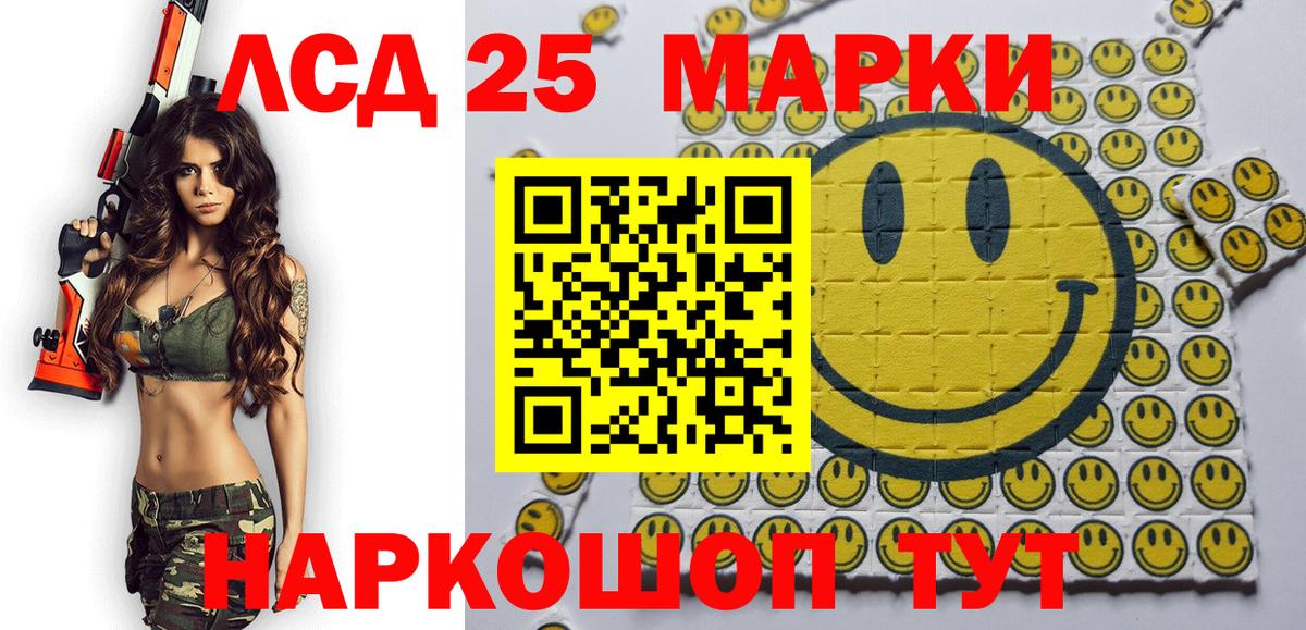 Марки N-bome 1,5мг Бузулук