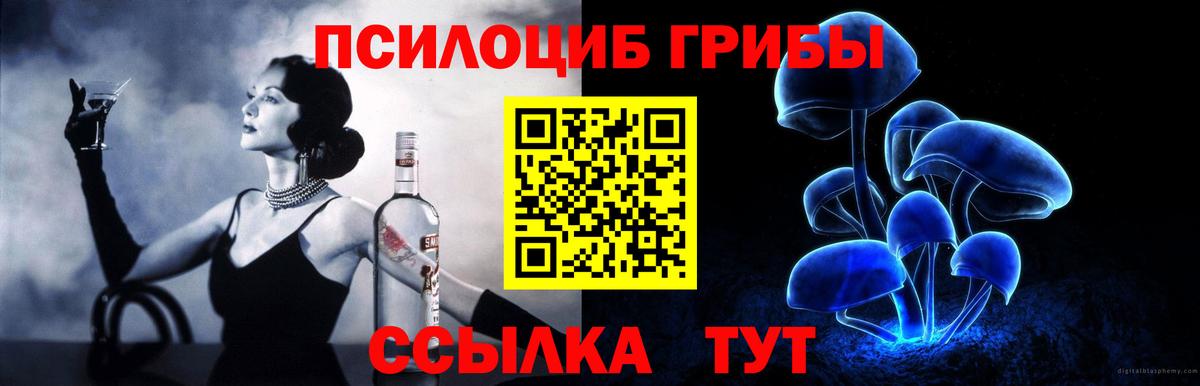 Бузулук  Галлюциногенные грибы мухоморы  Вход с VPN  Галлюциногенные грибы MAGIC MUSHROOMS 