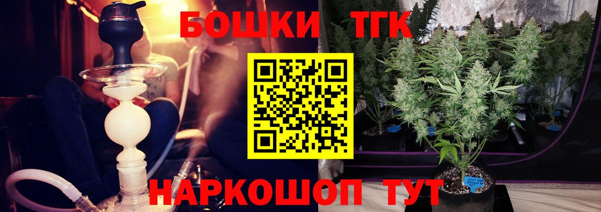 Шишки марихуана VHQ  Канабис Ganja  Бошки Шишки планчик  Бузулук  Вход с VPN  Бошки марихуана семена 