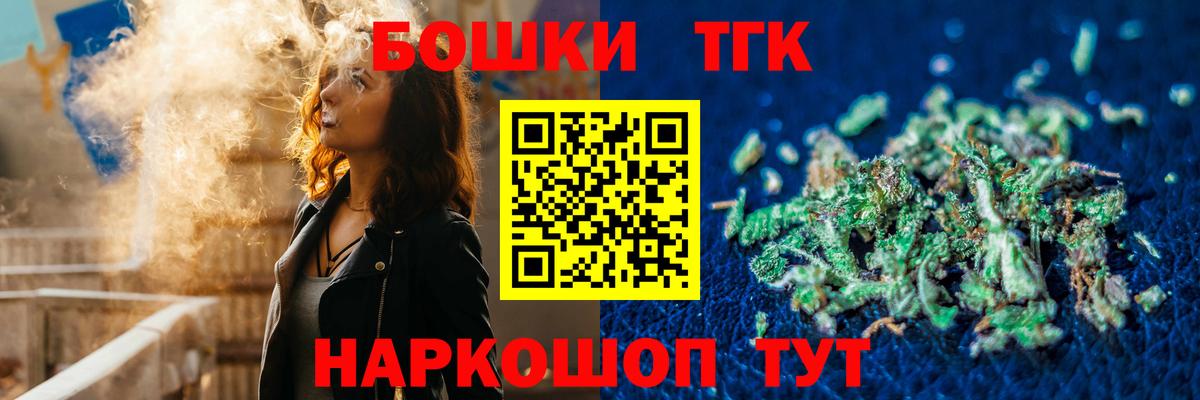 Конопля Ganja Бузулук